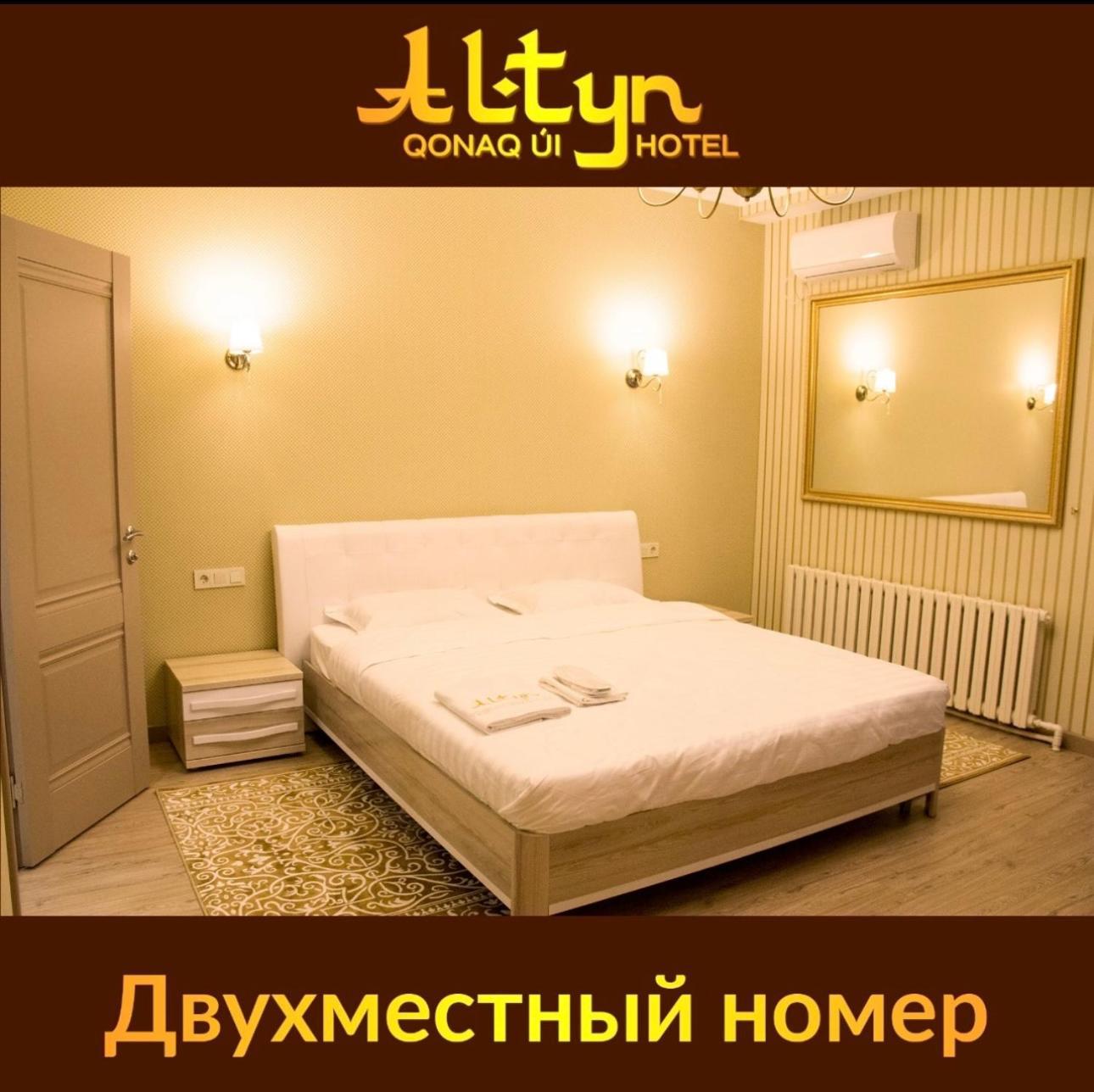 Altyn Astana Exterior foto