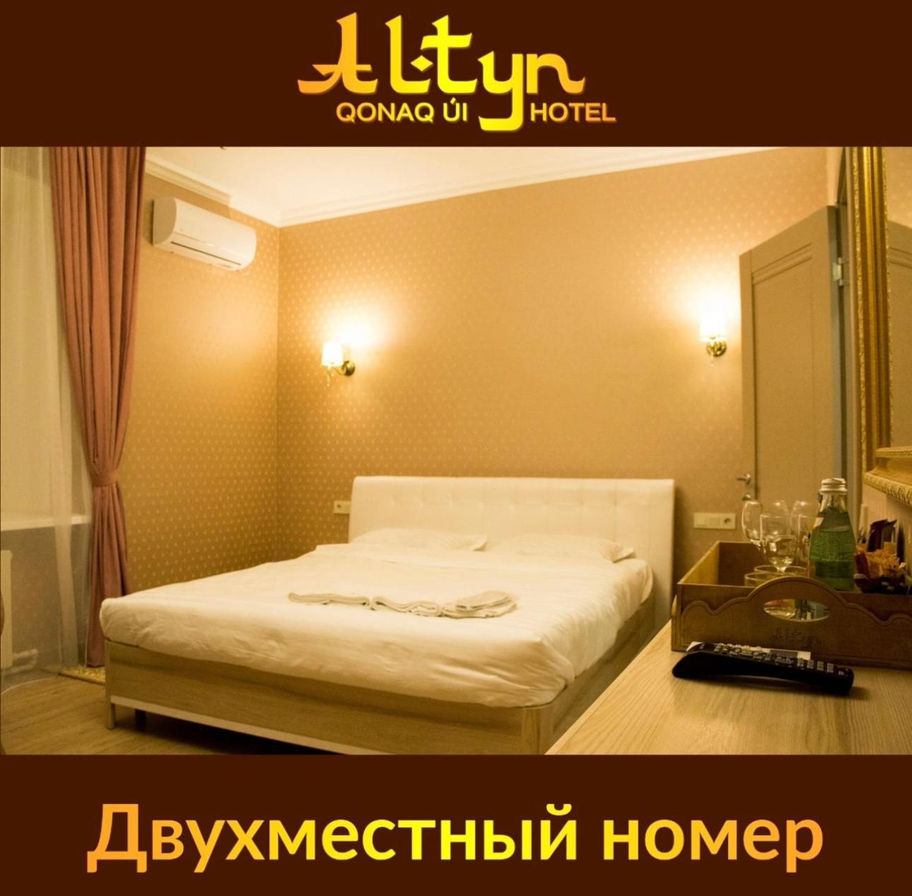 Altyn Astana Exterior foto