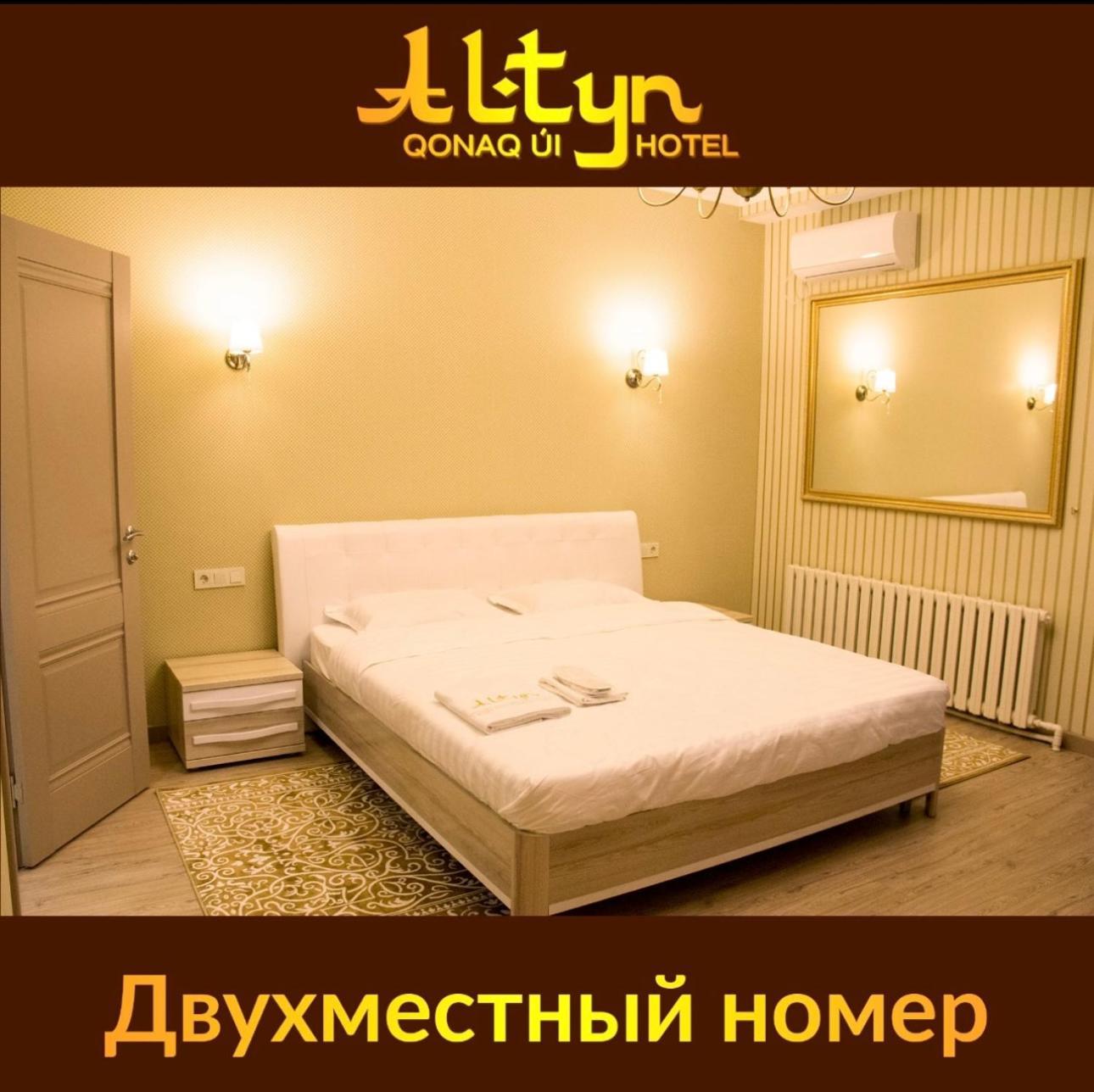 Altyn Astana Exterior foto