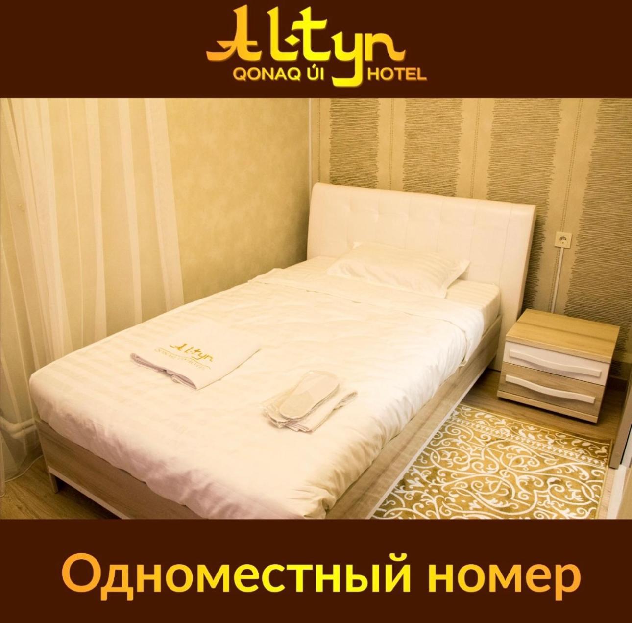 Altyn Astana Exterior foto